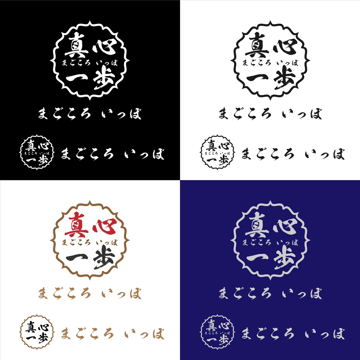 ロゴマーク作成致します ５０００円からロゴマーク作成致します。 イメージ3