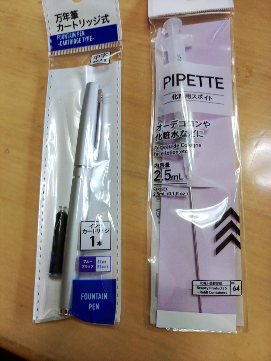 お話聞きますます 人生経験の長い私がお話を聞きます。 イメージ5