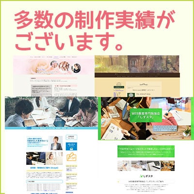 jimdoで作ったサイトをまるっと良くします 女性webデザイナーとじっくり相談しながら進めたい方へ！！！ イメージ3