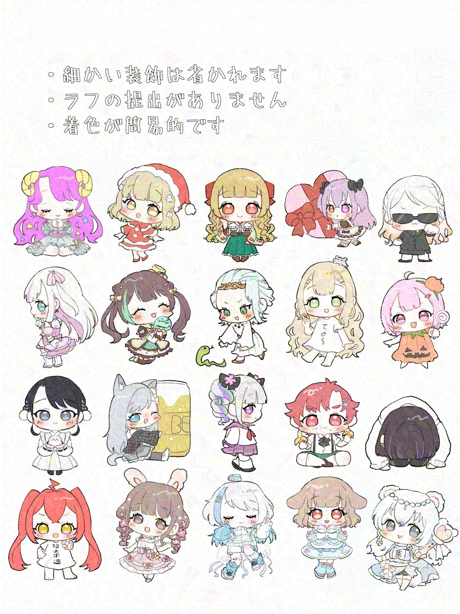 ゆるゆるイラスト描きます ラフでゆるっとしたテイストのイラストになります イメージ4