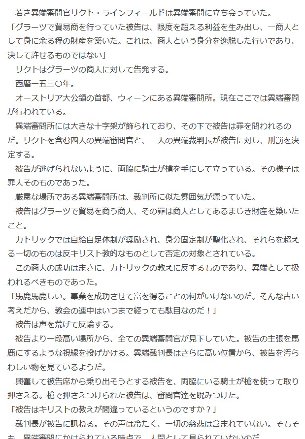 貴方が望む想いを物語にいたします 想いを形にして見せましょう。当方にお任せください イメージ3