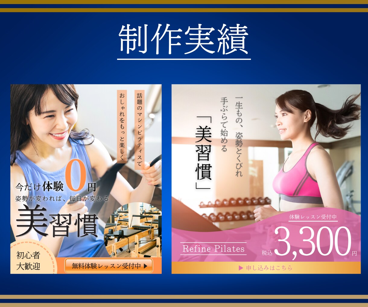 SNSやWEBのバナー・ヘッダーを制作します 【初回限定1500円】修正無制限！目を引くバナー作ります イメージ3