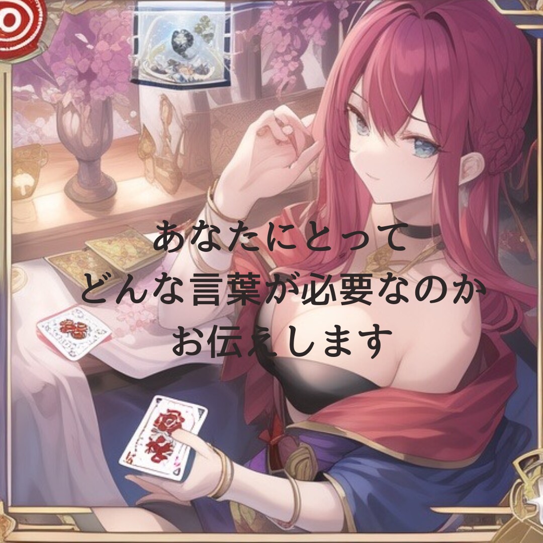 あなたを守る愛の存在からメッセージを届けます 今のあなたに必要なメッセージ✩.*˚安心と真心をお伝えします イメージ2