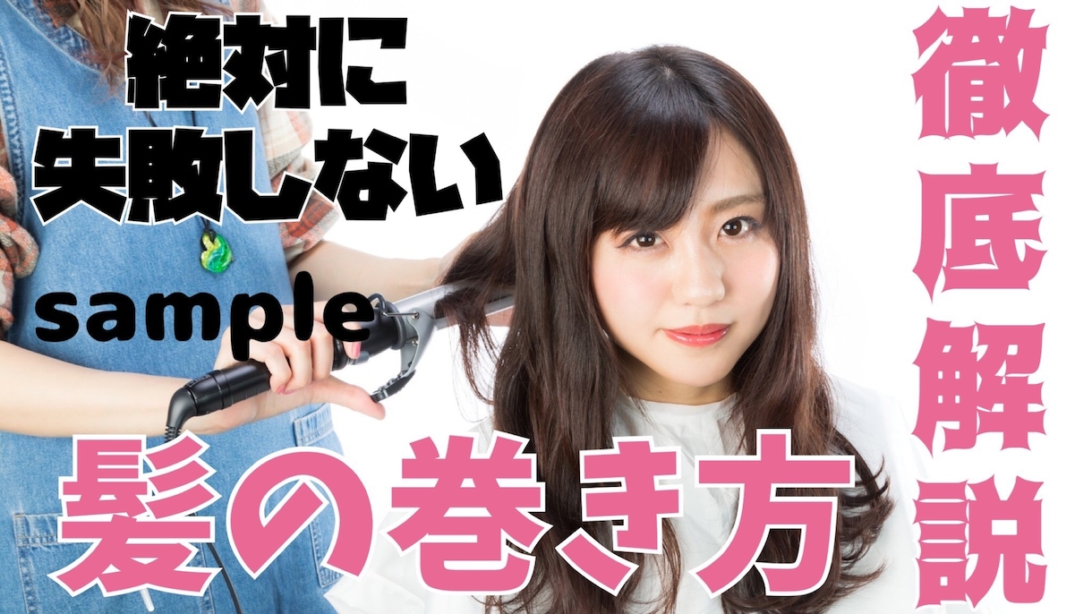 YouTube向け！サムネイル画像作成します パッと目につくサムネイルを作成しませんか？ イメージ4
