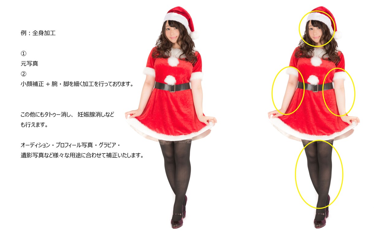 現役編集者が修正承ります 証明写真・オーディション用写真などの肌をきれいにしたい イメージ3