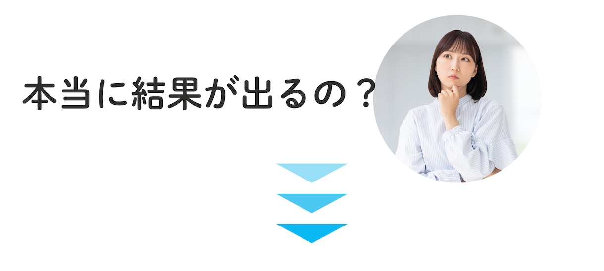人事歴30年！採用目線で営業文や履歴書を添削します 面接1,000人以上の経験から選ばれない理由を見つけます イメージ6