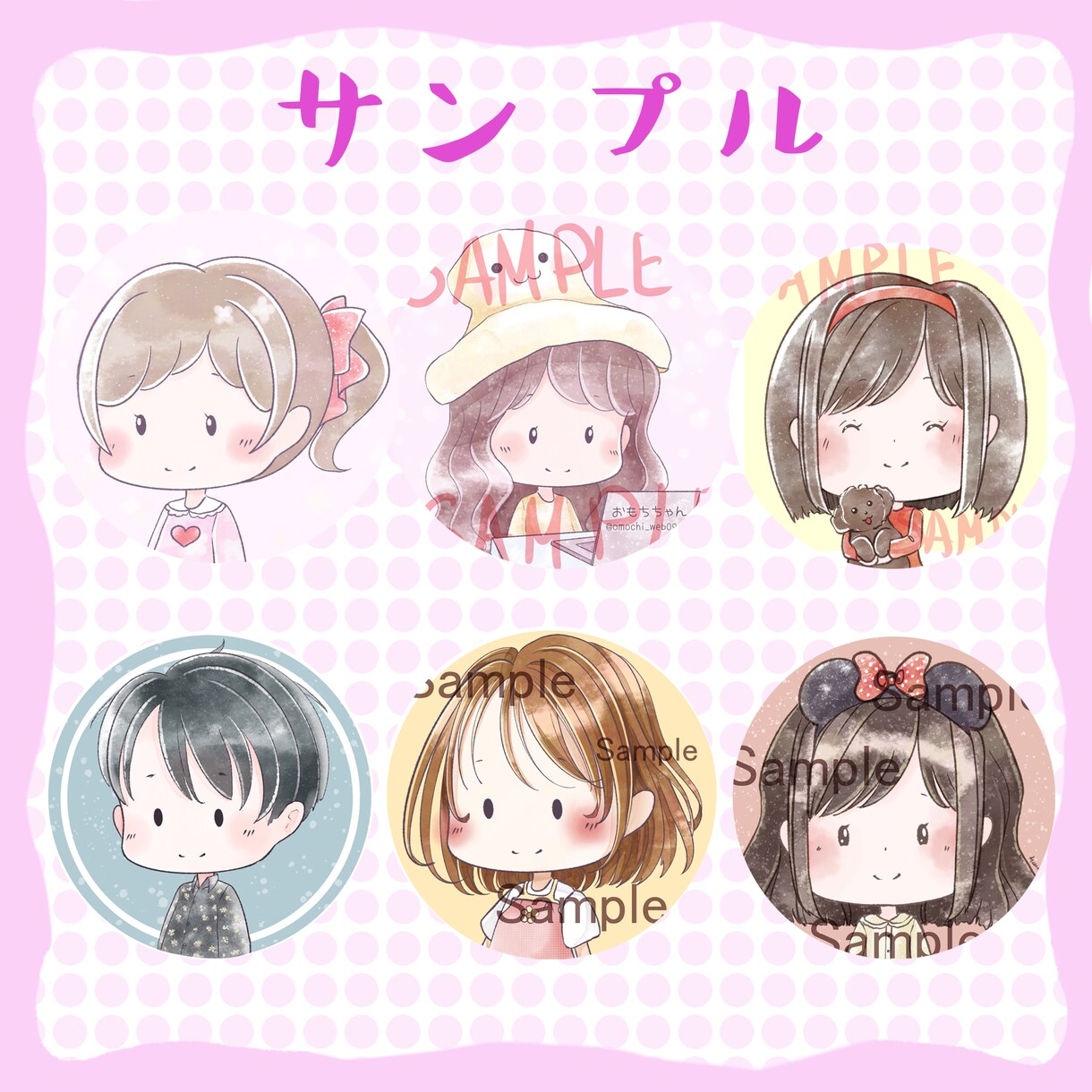 超短時間！ブログで使いやすいアイコンを描きます シンプルで可愛いブログやホームページで使いやすいアイコン！ イメージ4
