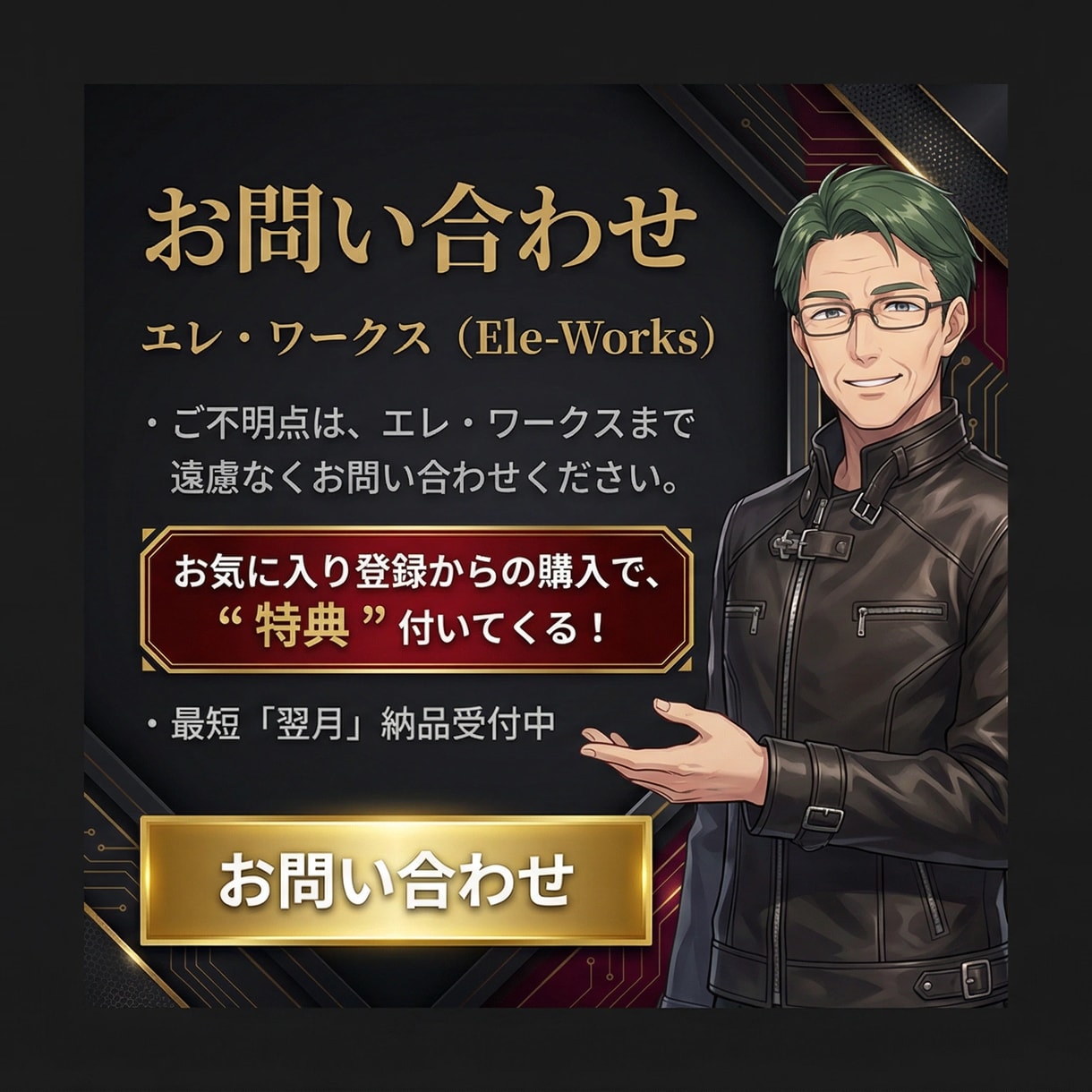 おじさん系Vtuber｜イケオジ・渋め・作ります 配信画面/背景/ネームロゴ/離席中/待機中/OP/EDセット イメージ10