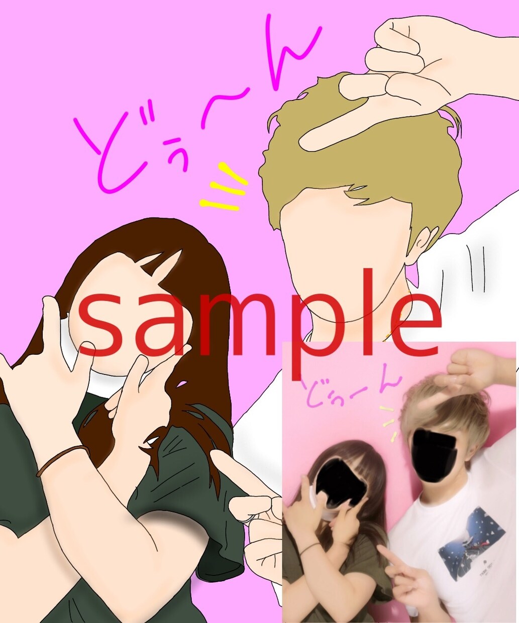 SNS専用のアイコン作ります 写真がイラスト風になるアイコンを作ります！ イメージ4