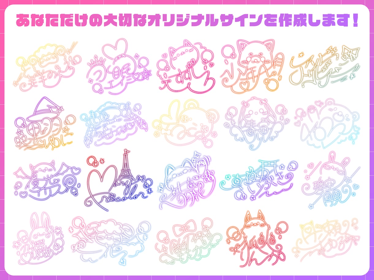 Vtuber様向けのオリジナルサインを作成します 修正無制限！商用利用込！あなただけのサインを作りませんか？ イメージ3