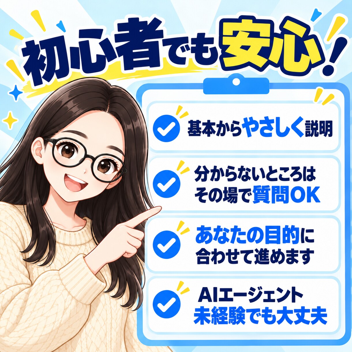 初心者向けにCopilot Studioを教えます AIエージェント作成の基礎〜業務活用まで60分で個別サポート イメージ6