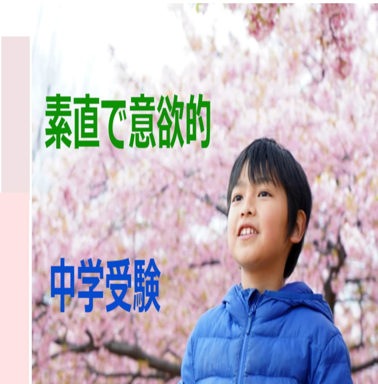ベテラン子育てママ(元教師)が愚痴・お悩み聞きます 育児/不安/習い事/学習/受験/思春期/自立/ママ友✨何でも イメージ4