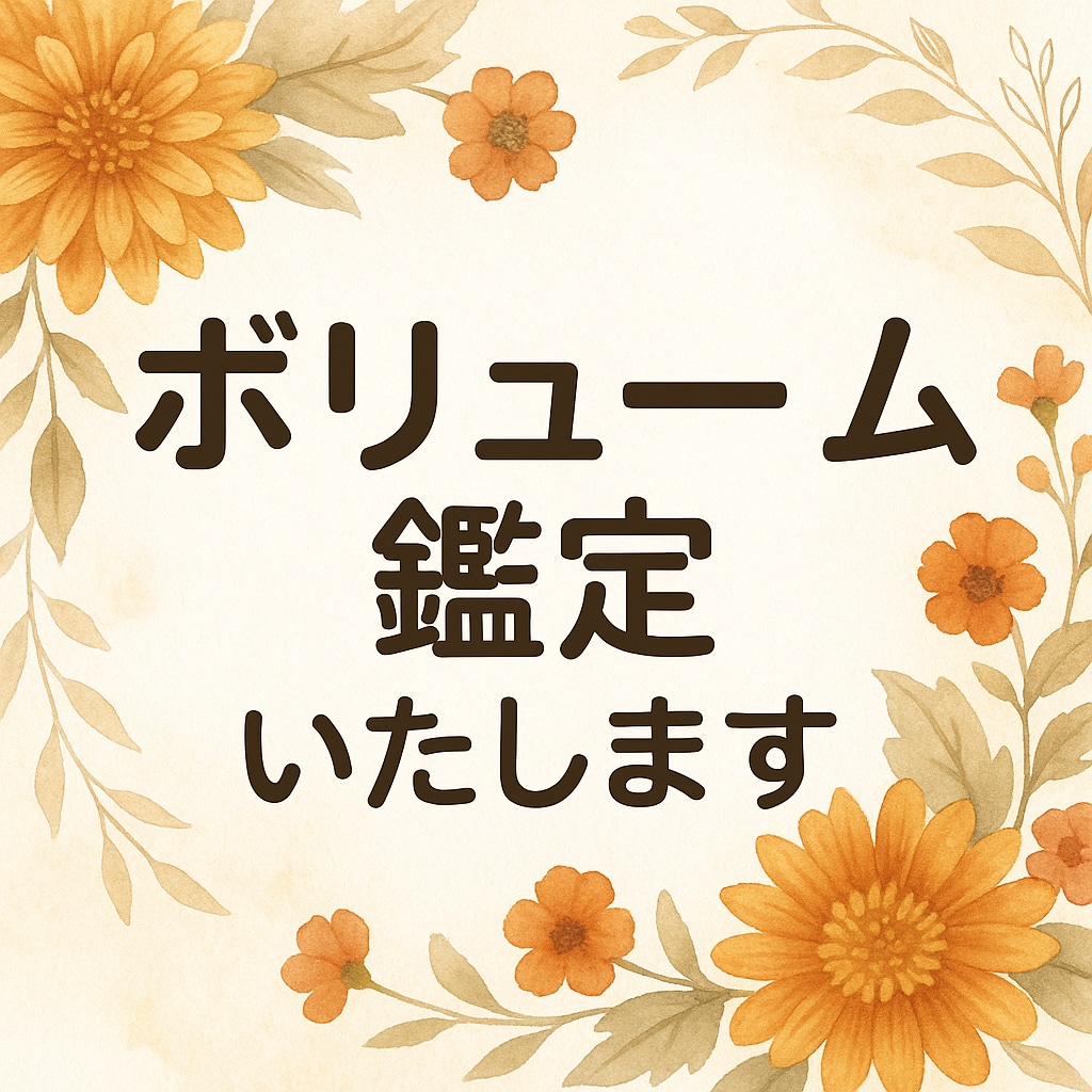 今のお相手は運命の人？結婚する可能性を占います 恋人や婚活のお相手等、今の彼と結婚する未来はあるか鑑定 イメージ2