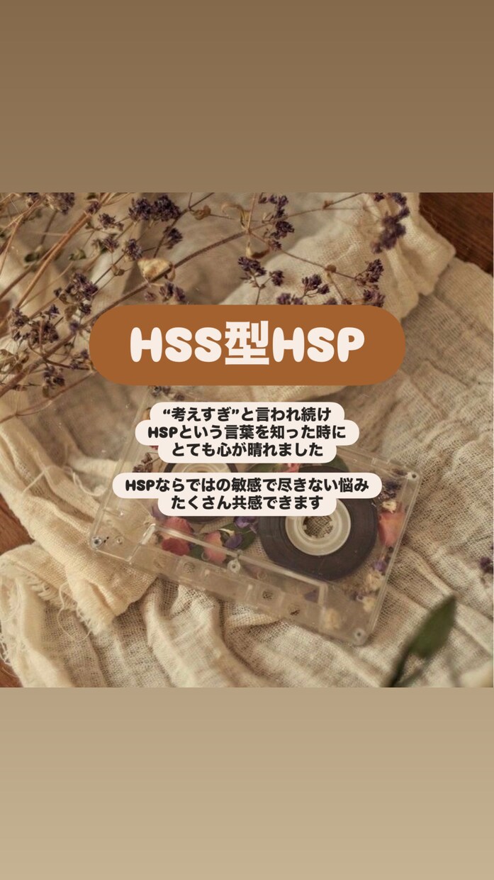 不安や悩み、安心して話せる場所つくります 考えすぎて疲れる方へ／気持ちを整理してラクに イメージ1