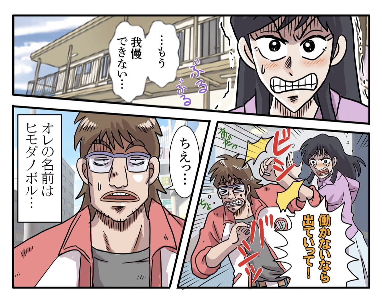 圧倒的…！ギャンブル漫画テイストの似顔絵を描きます 圧倒的な緊張感っ……！！勝負の世界観で、あなたを主人公に。 イメージ7