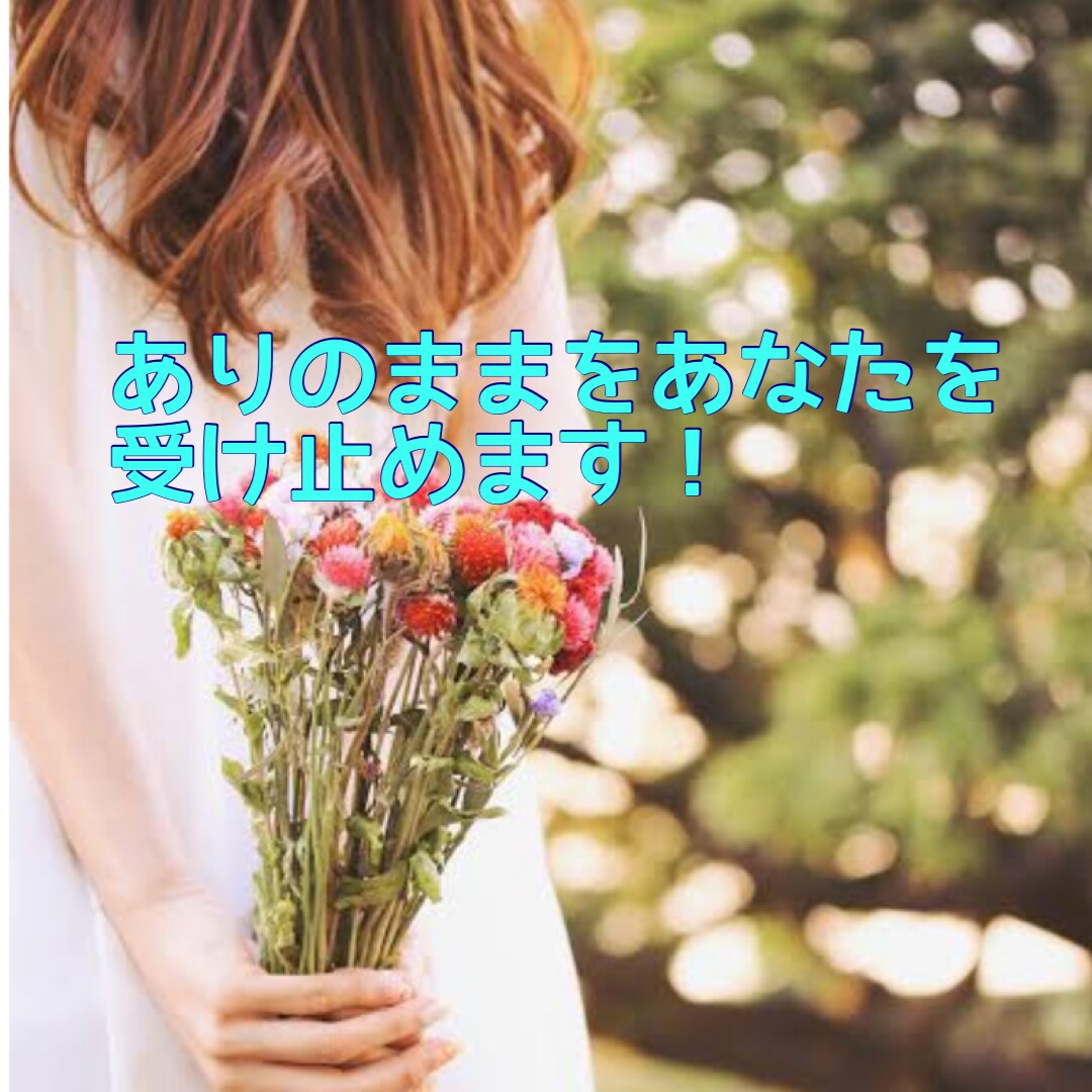 大人の発達障がいについて相談にのります 生きづらさ感じていませんか？辛くないですか？ イメージ2
