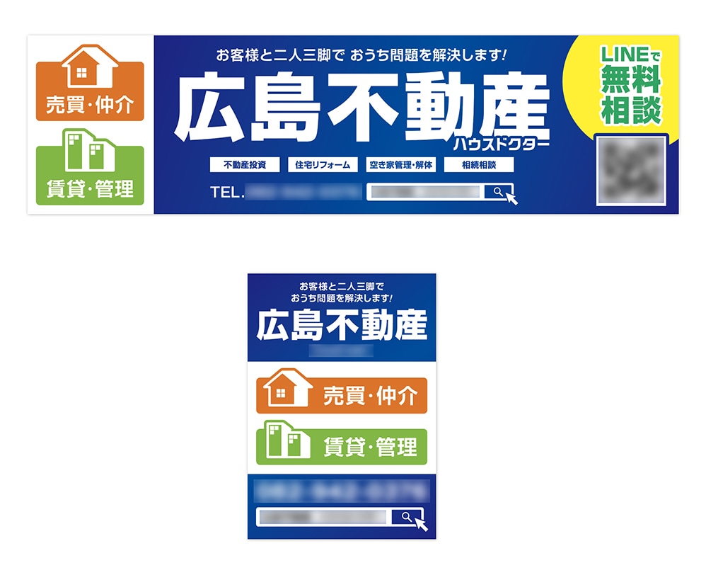 DM・看板・パネル・のぼり等をデザインいたします ポスティングDMから看板まで、個人・法人問わず対応可能です! イメージ4