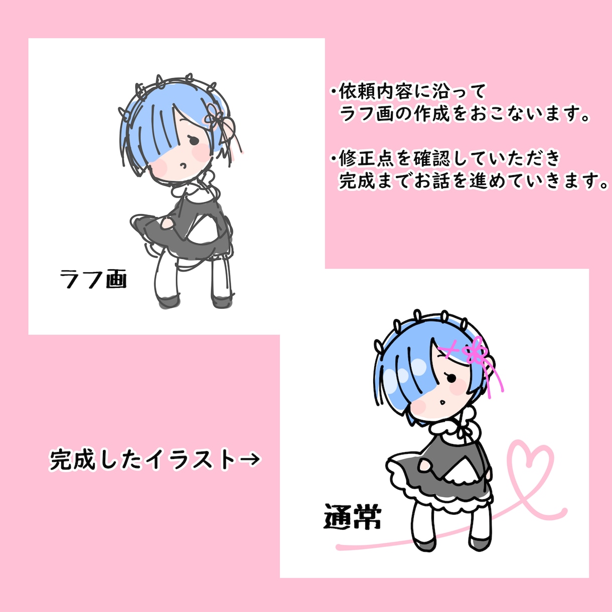 シンプルかわいいイラストお描きします 基本料金1000円♡かわいい動物や人間絵はいかがですか？ イメージ2