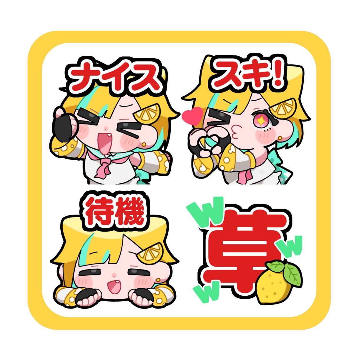 かわいい配信用スタンプ基本4つセット描きます 4つセット8000円・追加1つ毎1000円です！ イメージ5