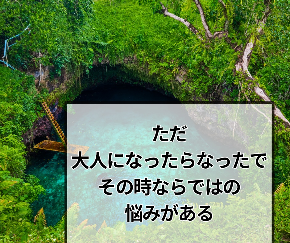 大人男性女性へ❤頑張るあなたの休憩所になります 大人の恋愛/結婚/家族/離婚/シングル/人間関係/性/仕事✨ イメージ4