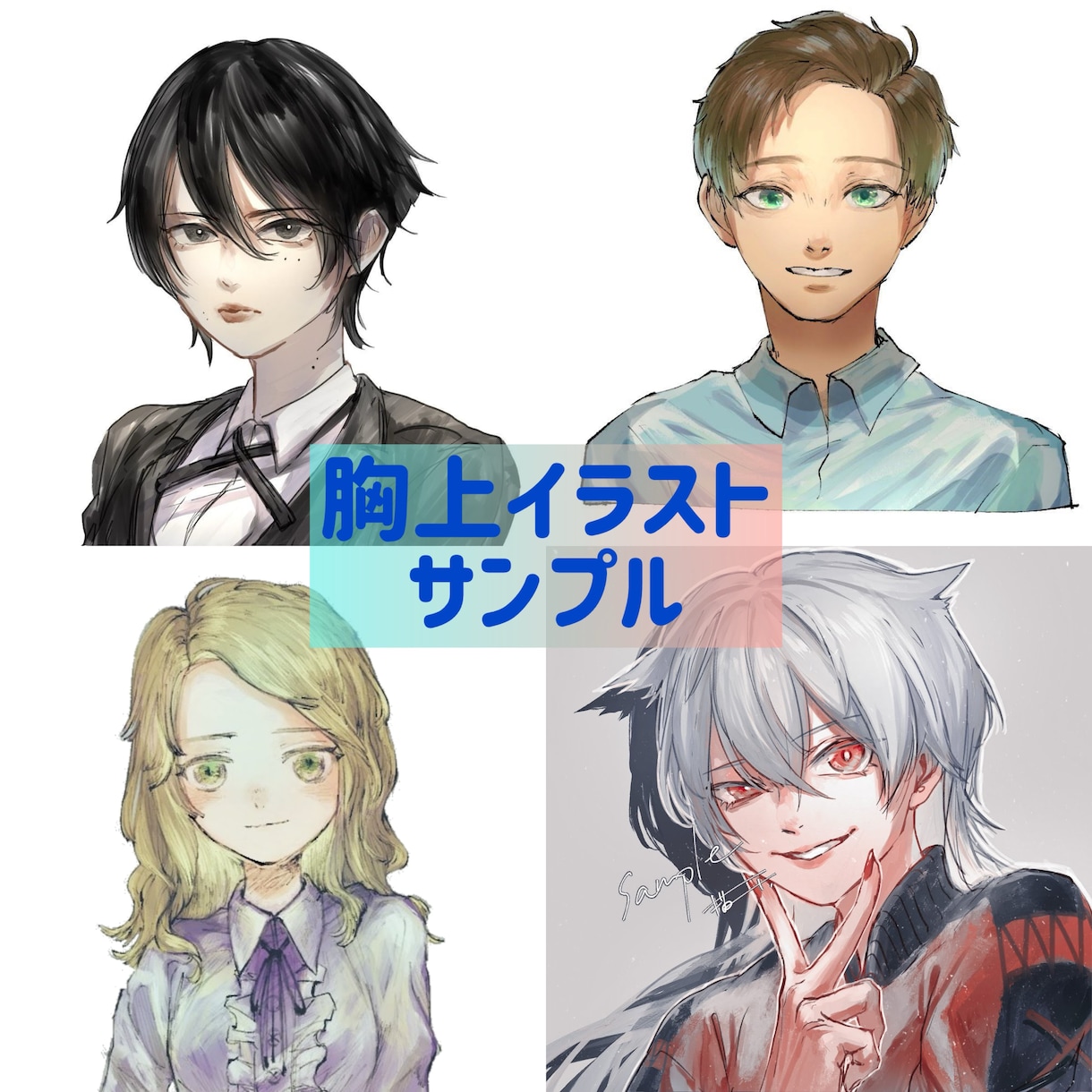 TRPG・Vtuber・オリキャラ立ち絵を描きます 老若男女も！人間も人外も！柔軟に対応します。 イメージ5