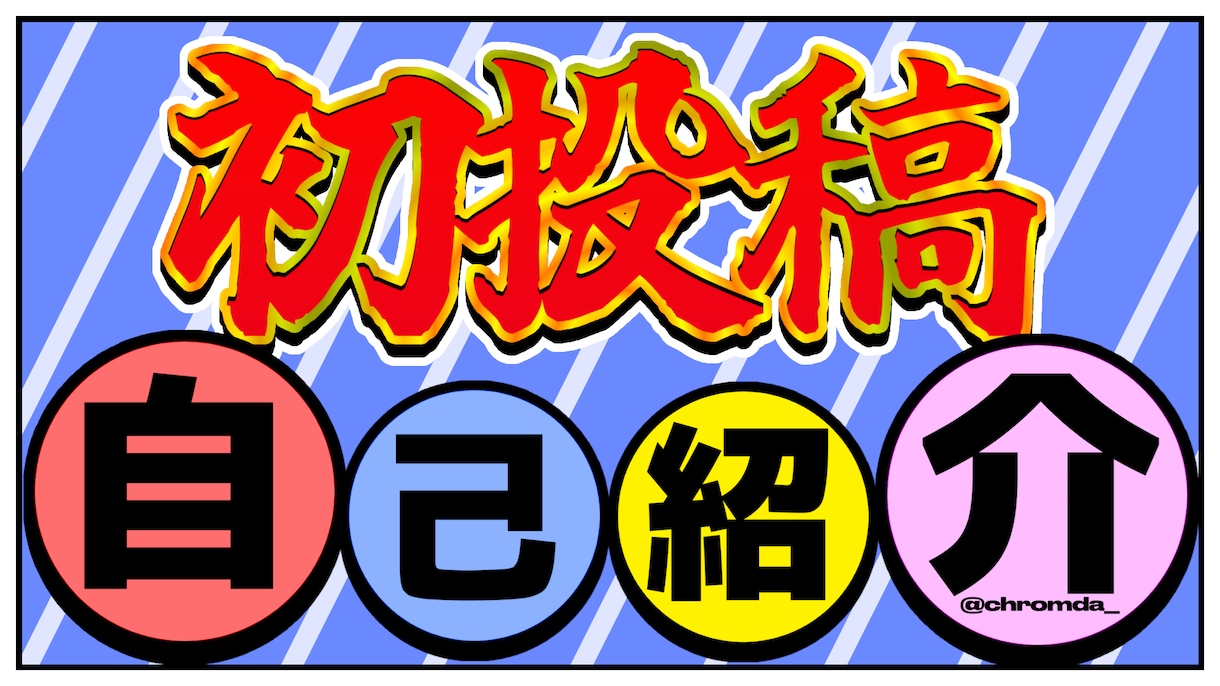 YouTubeサムネイル制作します YouTubeサムネイル制作します！ イメージ5