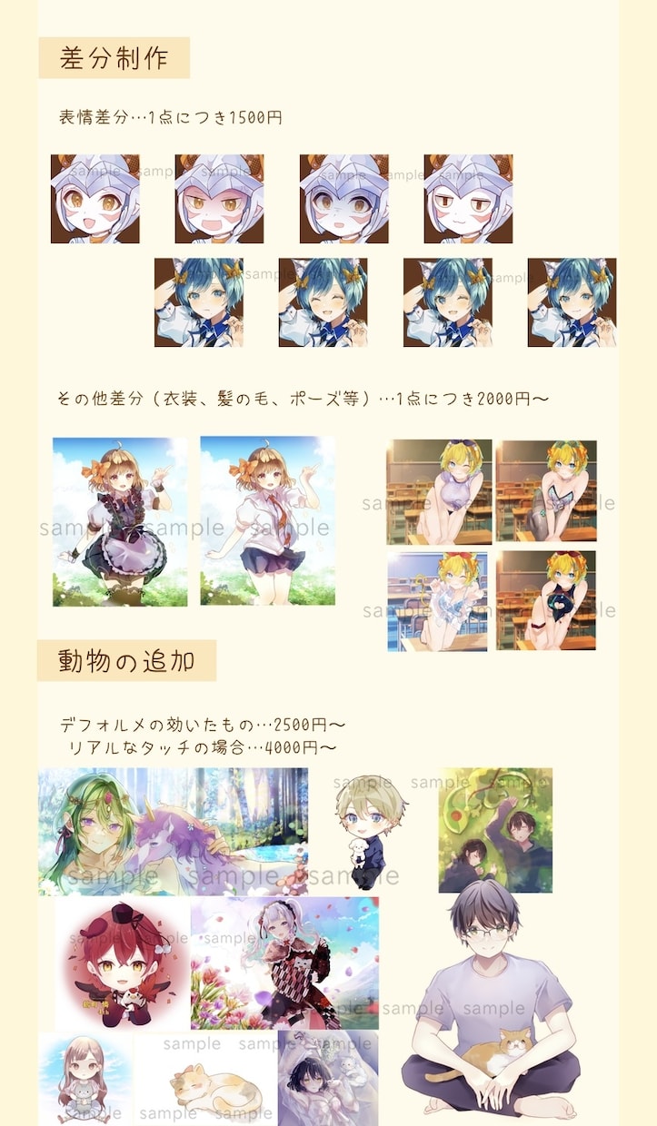 水彩画風✿優しい雰囲気のSNSアイコン作成します 『あたたかさ』と『キラキラ』を合わせ持ったイラストを描きます イメージ8