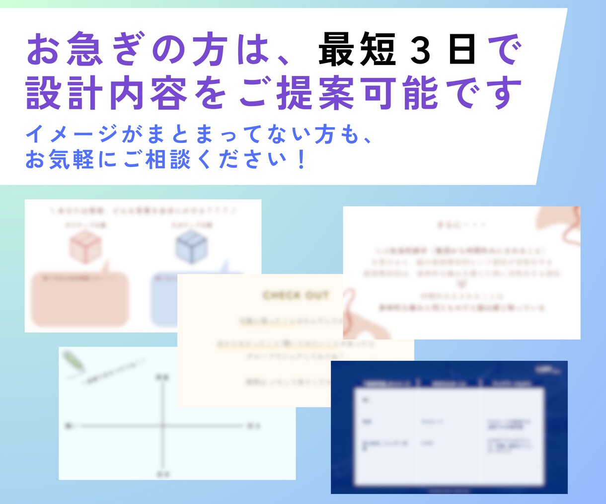 企業様におすすめ！人材開発に関わる研修を設計します 丸投げOK！アフターフォロー付き・ブラッシュアップも可能◎ イメージ3
