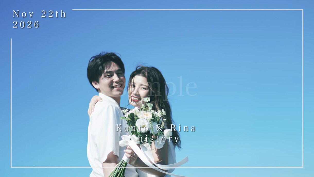 結婚式のプロフィール動画制作します プロが作る“ナチュラルシンプル”なプロフィールムービー イメージ1