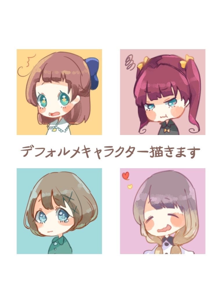 デフォルメキャラクター描きます 凝りすぎずシンプルすぎない可愛いアイコンが欲しい方へ イメージ1