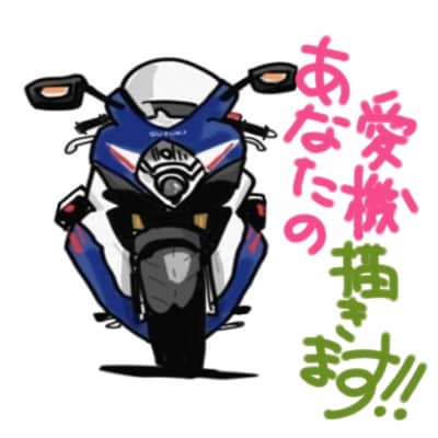 ★SNS　TOP画像　バイク・車イラスト作成　（正面からのデフォ調イラストです。） イメージ1