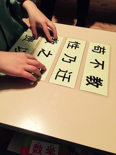 親子で楽しく・中国語１０回チャレンジレッスンします 続けないとわからない！から、やってみよう。 イメージ1