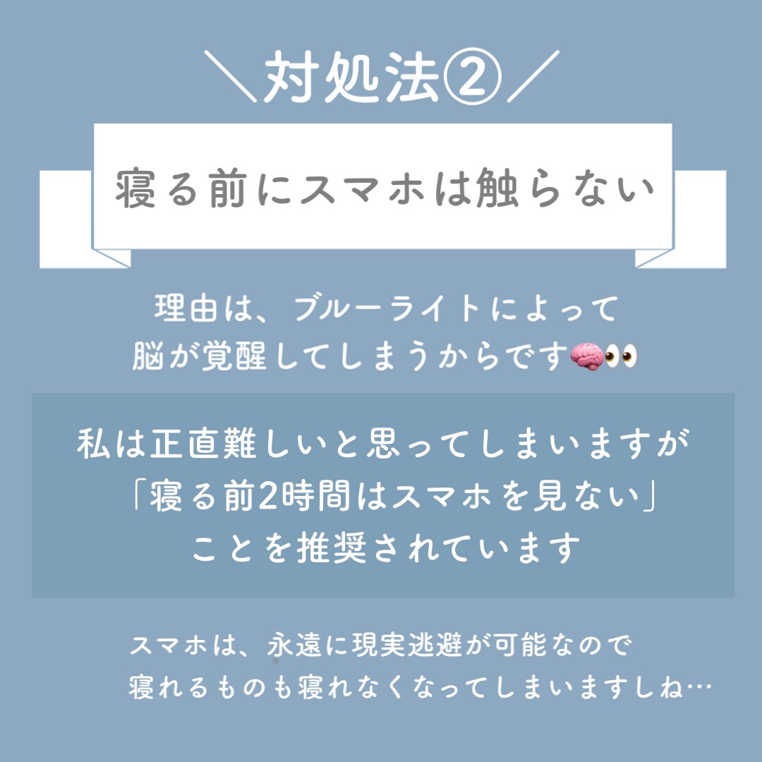 最大10枚のInstagramの投稿を作ります 情報発信はしたいけど、画像編集が苦手な人はぜひ！ イメージ3