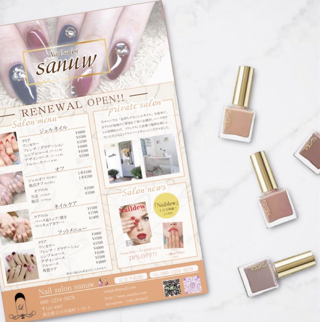 美容サロン必見！格安でチラシ作成します 美容業界依頼数90%！綺麗めデザインが得意です！ イメージ1