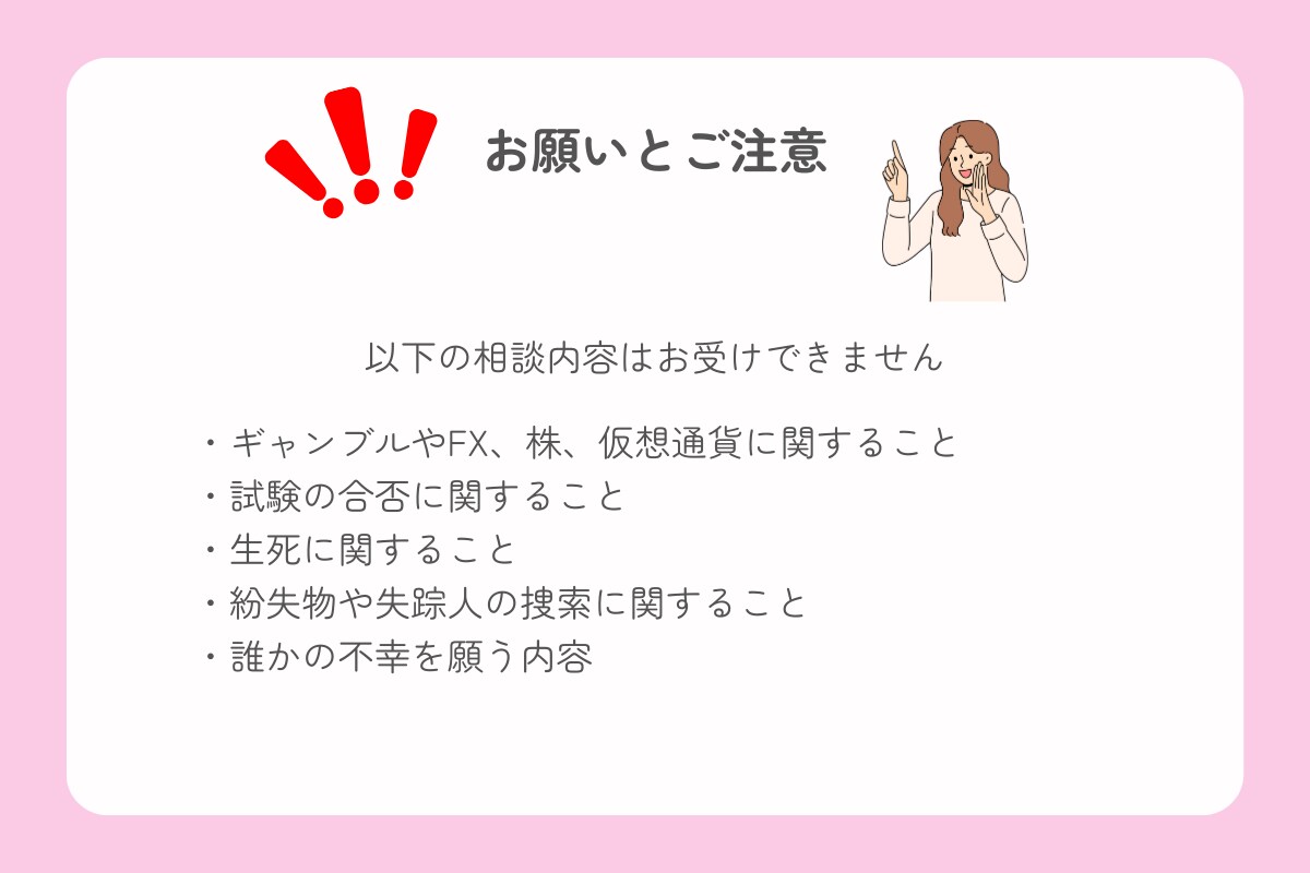 仕事、恋愛、結婚、育児のお悩みを占います いまの“気づき”が未来を変えるタロット鑑定 イメージ9