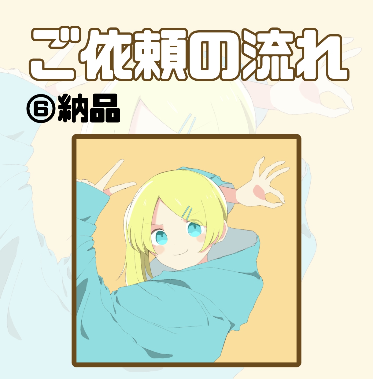 ボカロ・歌ってみた向け！サムネ等のイラスト描きます 雰囲気重視・描き下ろしOK！バストアップ／3000円〜 イメージ5