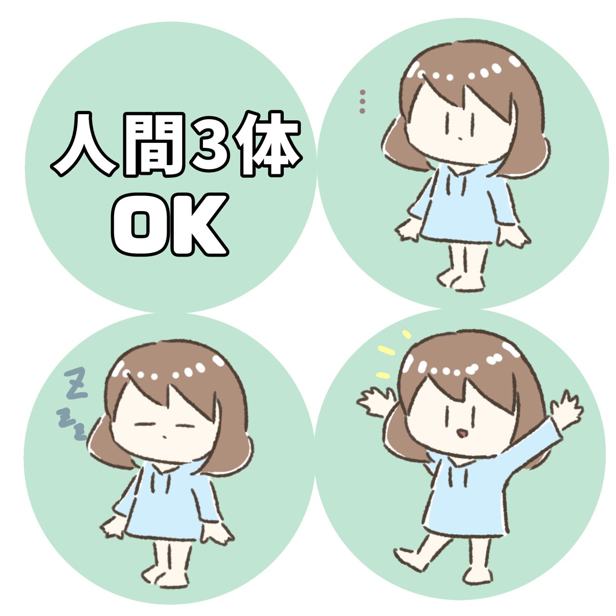 ゆるふわなミニキャライラストお描きします 哀愁漂うどうぶつをお描きします イメージ3