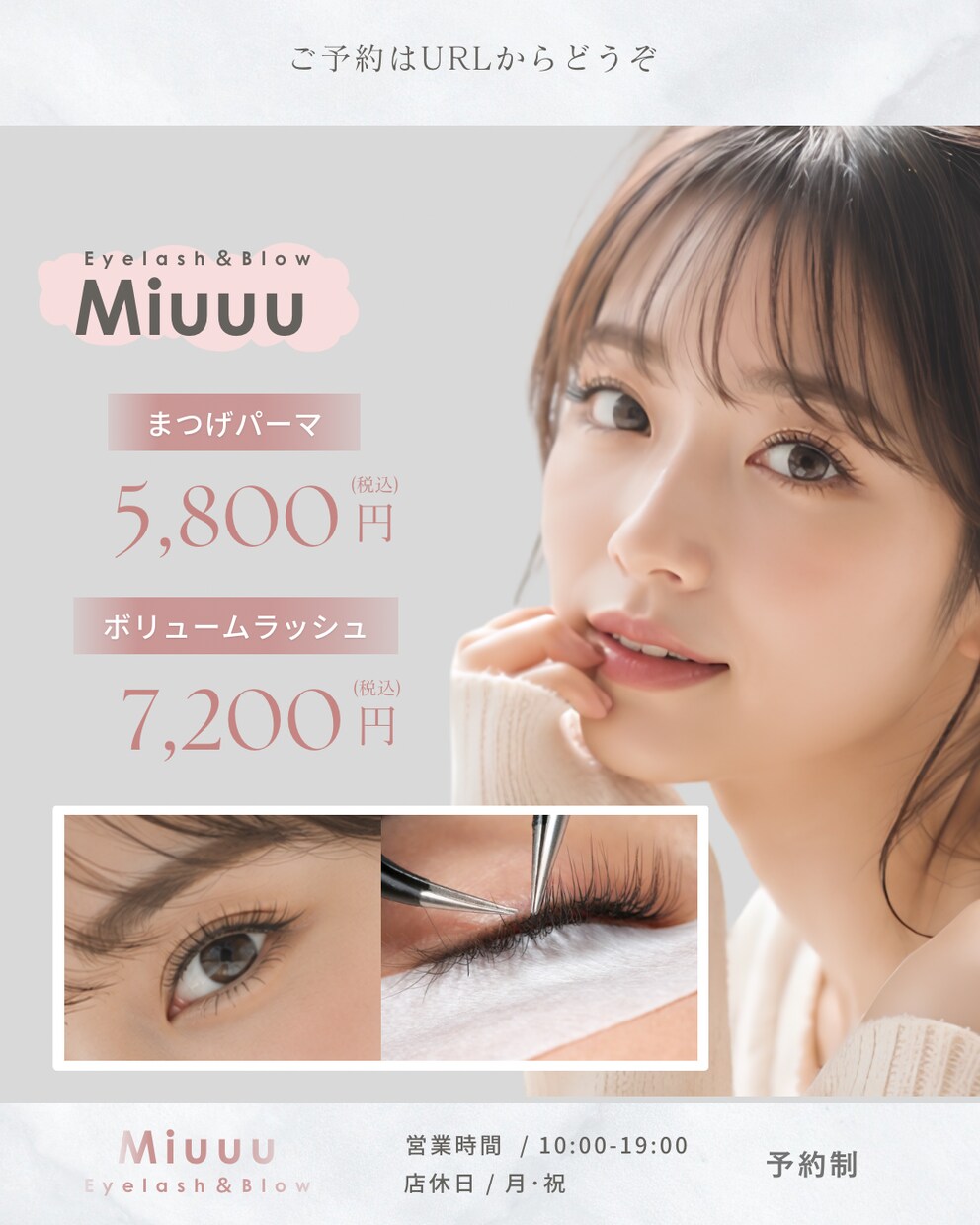 SNS・広告バナー制作します 【1枚 1,500円】Instagram・LINE・SNS イメージ2