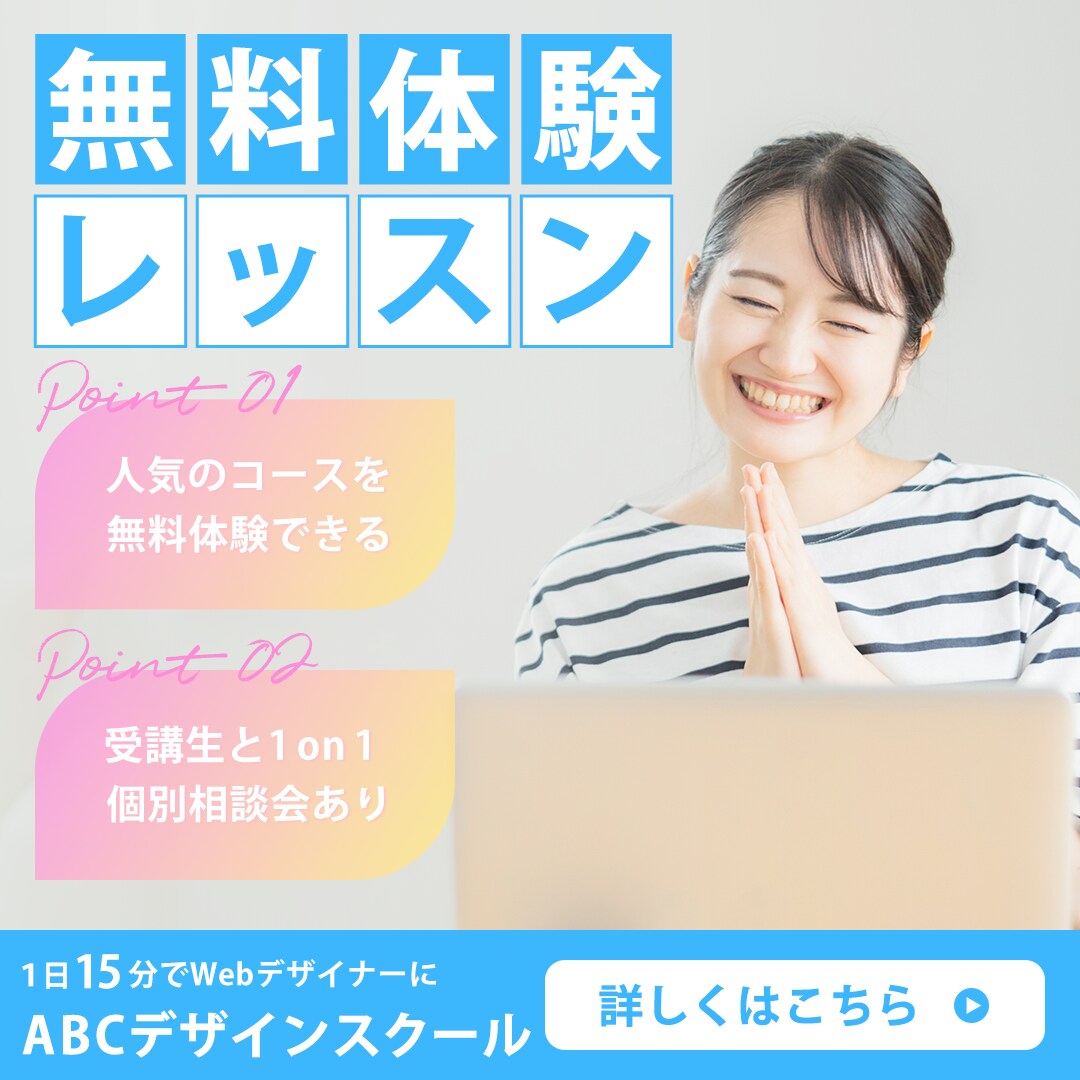 女性向けスクール・教室運営に特化したバナー作ります 丸投げOK！集客・問い合わせにつながるデザインを作ります！ イメージ5