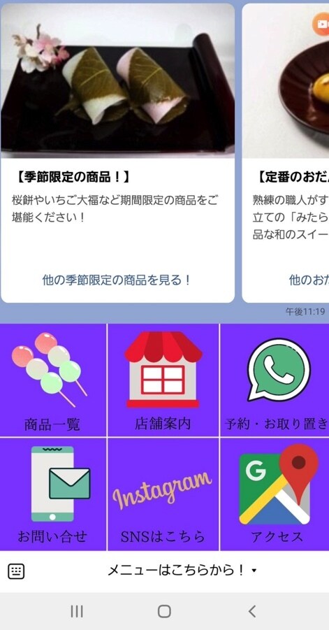 LINE公式アカウントの構築代行します 明朗会計・全てコミコミでLINEアドバイザーが引き受けます！ イメージ3