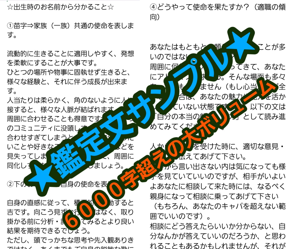あの人を徹底攻略✴お相手の1番の理解者になれます 【あの人の】数秘術×タロット&大容量鑑定×イラスト【真実】 イメージ4