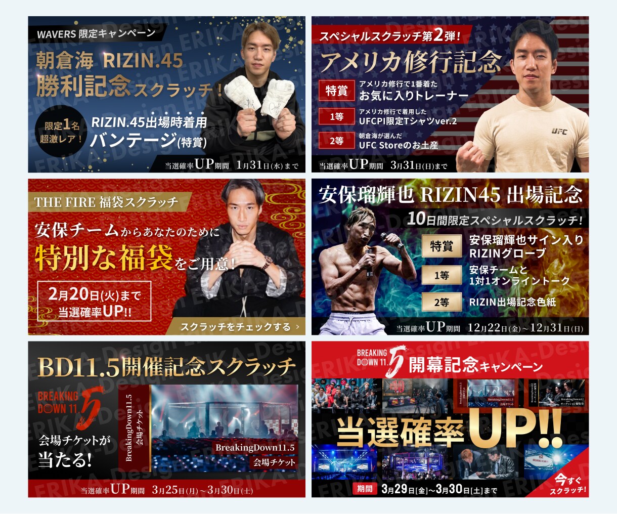 パッと目にとまる！Web画像を制作します 丁寧なヒアリングで想いを形に、伝わるデザインを作成します イメージ4