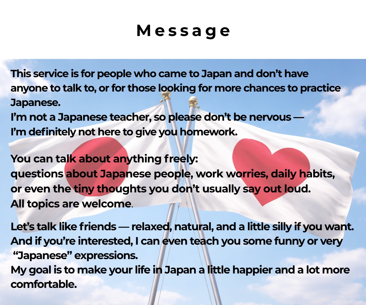 日本語の話し相手、友達の様にあなたの話お聞きします Japanese practice no pressure！ イメージ10