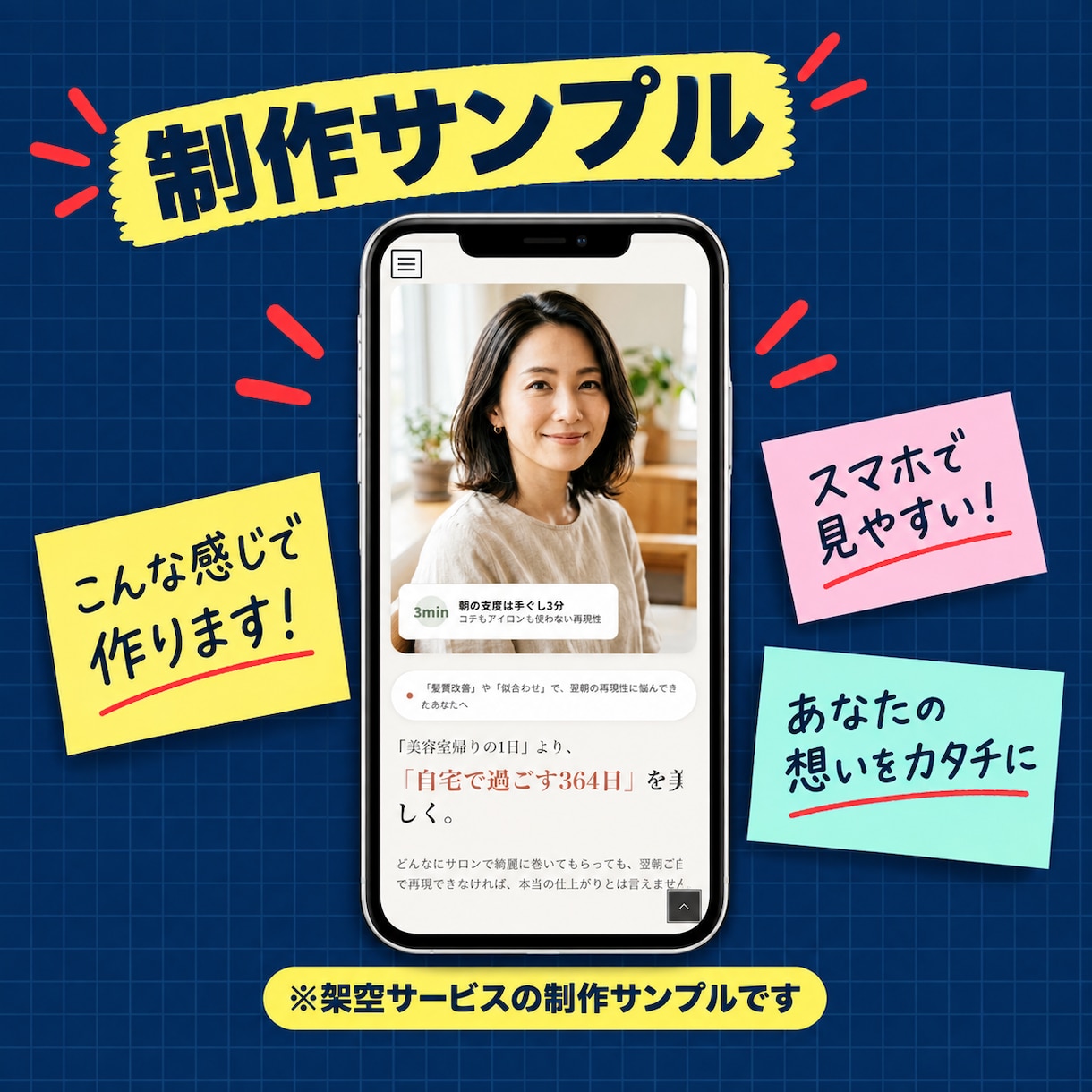 売れる理由のわかる、強みが伝わるLPを制作します 丸投げOKであなたの分身となるLPを作ります イメージ9