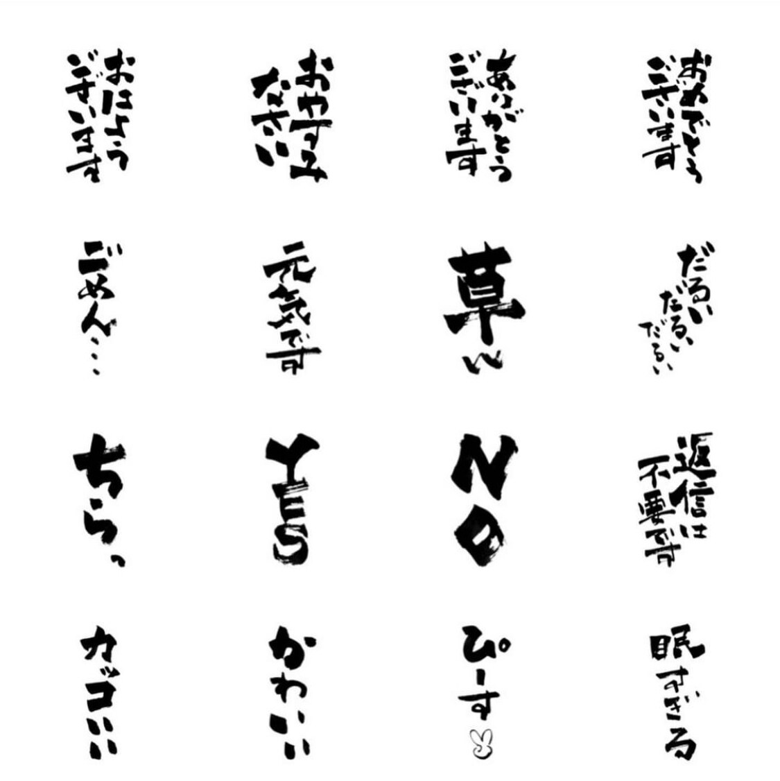 書道専攻の学生が心を込めて筆文字を書きます あなたの好きな文字・大切な文字に命を吹き込みます。 イメージ5