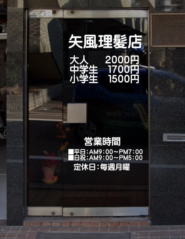 看板・営業車用オリジナルステッカー作成します 最安値・即日発送・１万件以上の実績 イメージ2