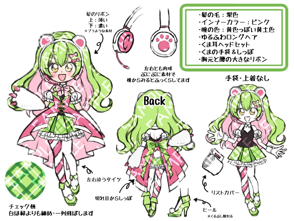 ご希望のキャラクターデザイン致します ご希望に沿って丁寧にヒアリング、提案致します イメージ5