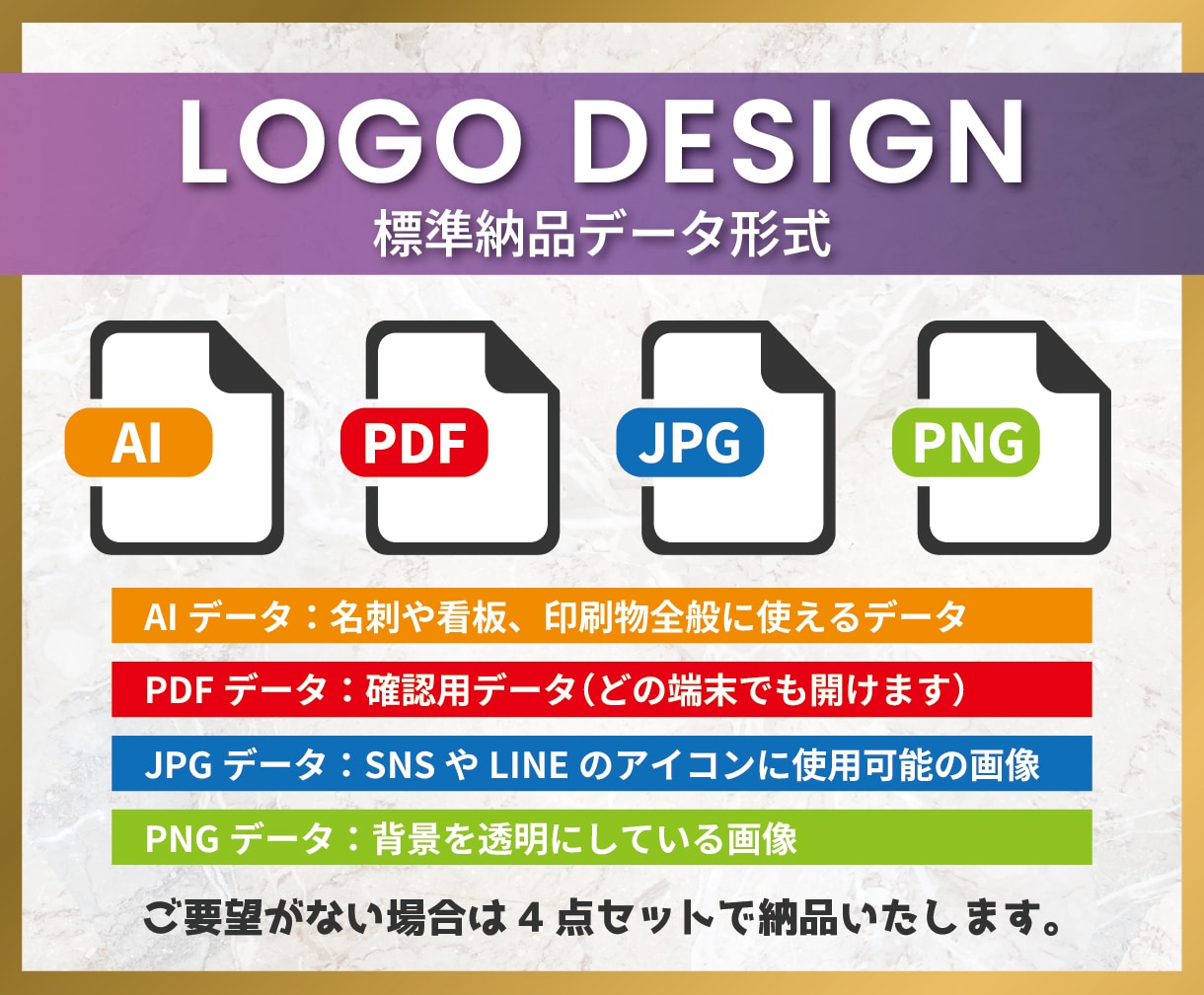 法人から個人事業までのロゴのデザインを作成します 総実績574件以上｜開業・起業に。長く使えるロゴを制作します イメージ6