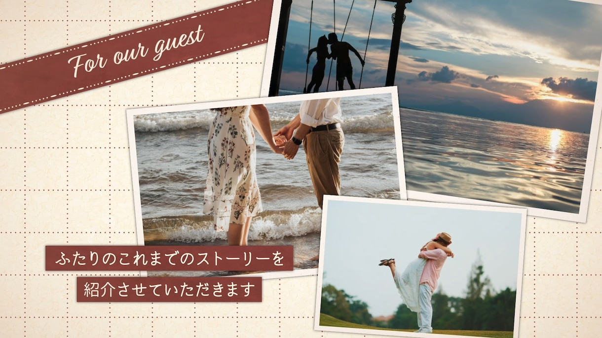 結婚式のプロフィールムービーを制作します 可愛くてお洒落な映像を短納期で提供いたします イメージ1