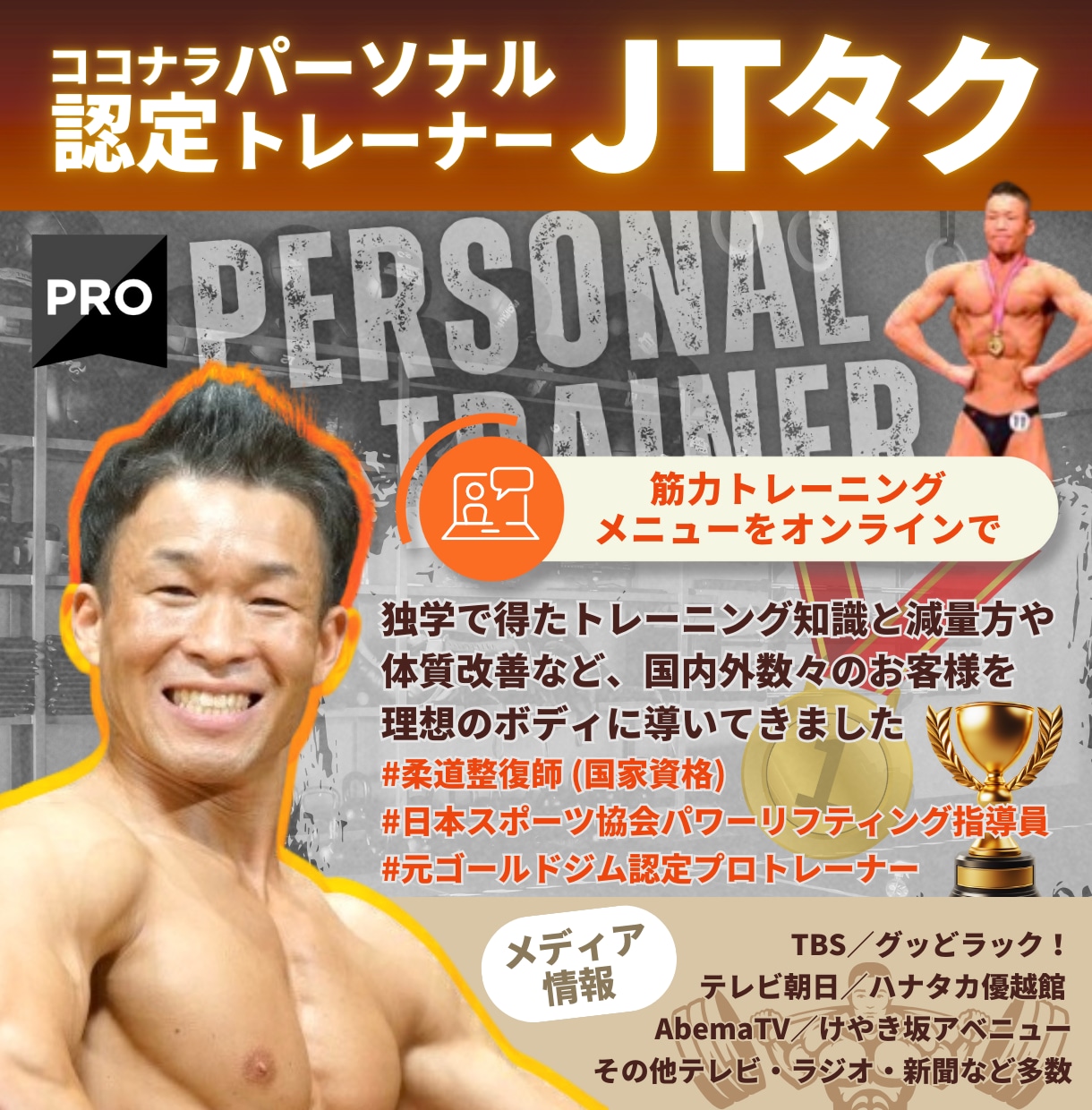 10kg以上痩せたい方へ毎日全力で伴走します 【1名様限定】通常42,000円 →29,000円（税抜） イメージ10